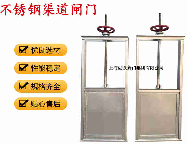 插板閥生產廠家，手動插板閥廠家報價