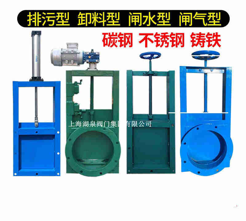 電動可調(diào)節(jié)型插板閥生產(chǎn)廠家