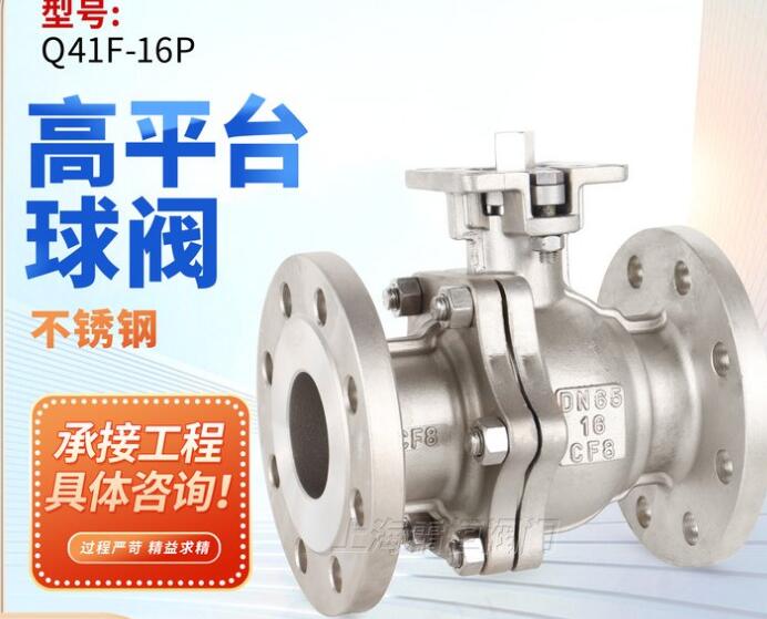 電動(dòng)閥廠(chǎng)家