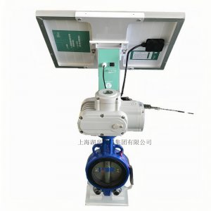 d941-16 DN80風(fēng)光互補供電遠(yuǎn)程控制蝶閥