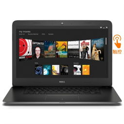 戴爾Inspiron 15BR 1848T 經典與實用兼具的筆記本電腦深度評測