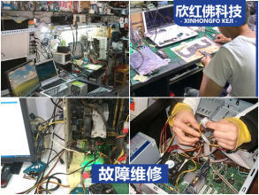 專業計算機維修服務，守護您的數字生活