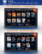 彥方電腦公司網站設計 產品信息相冊圖片的精妙詮釋