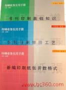 科技背后的眼睛 計算機維修中的藝術與洞察